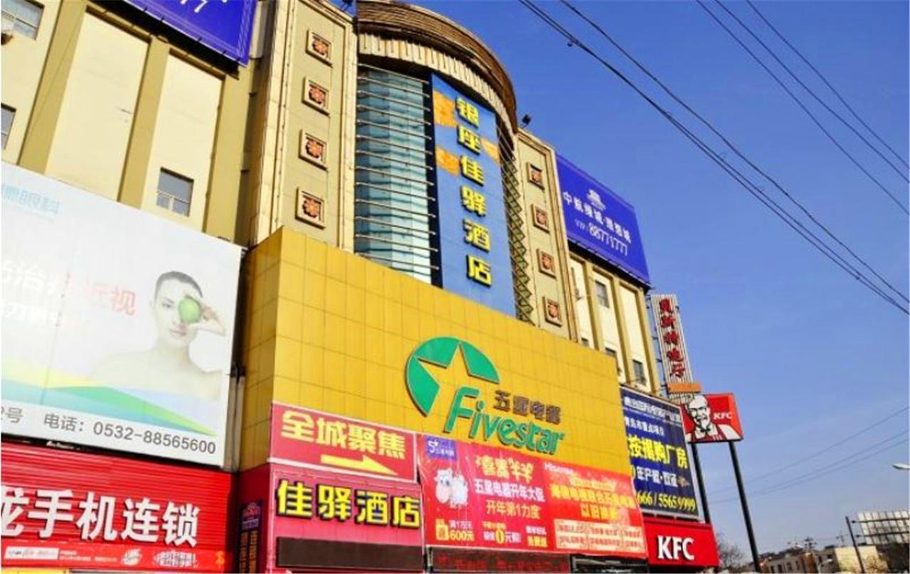 Grace Inn Jimo Heshan Road Jialejia Branch Exterior foto